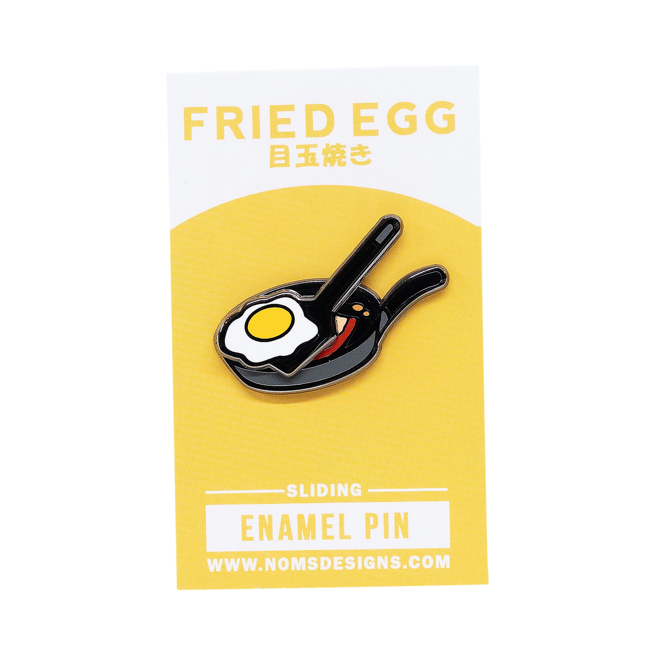 Pin Fried Egg Interactive Sliding Enamel Pin PIN-FRYEGG