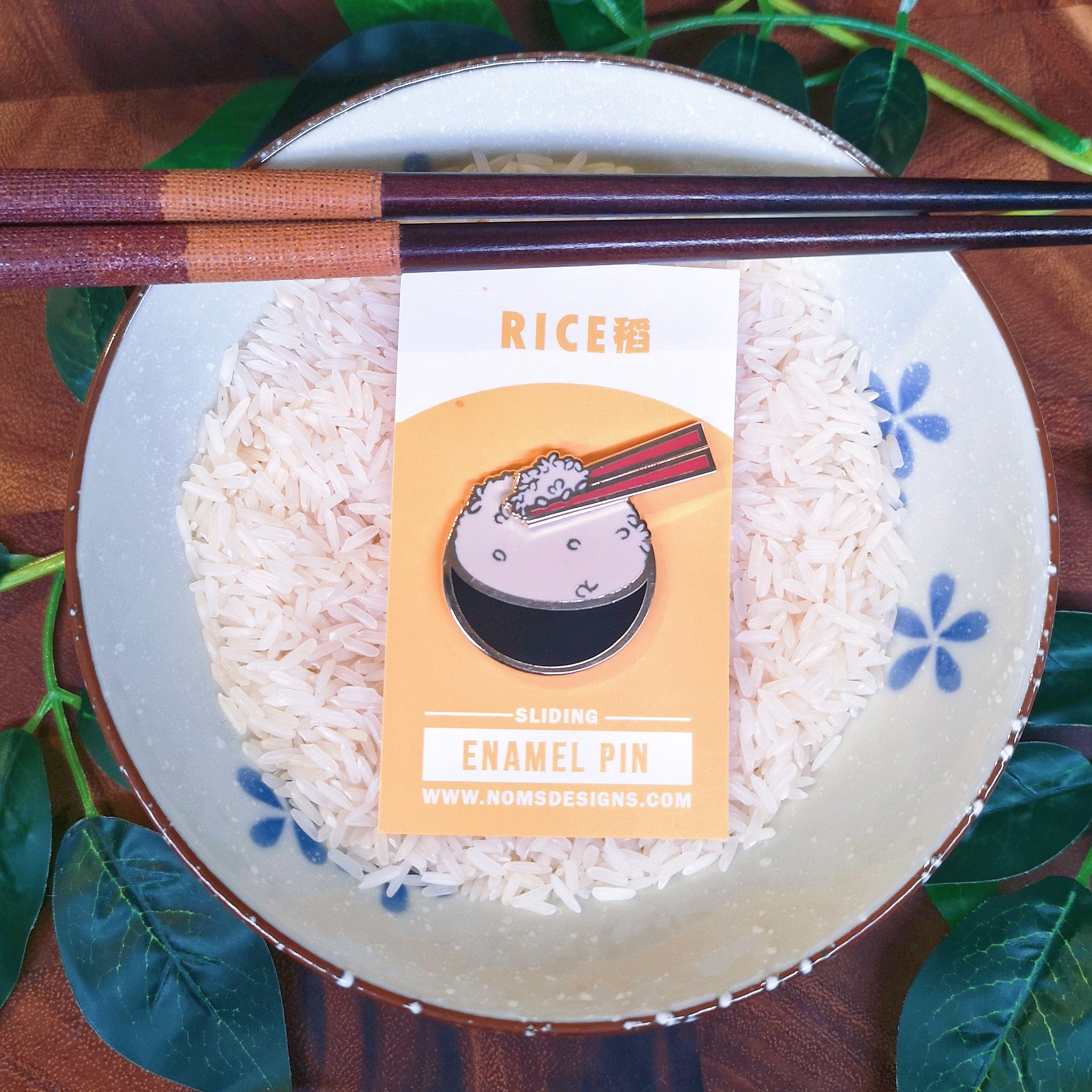 Pin Rice Interactive Sliding Enamel Pin PIN-RICE-